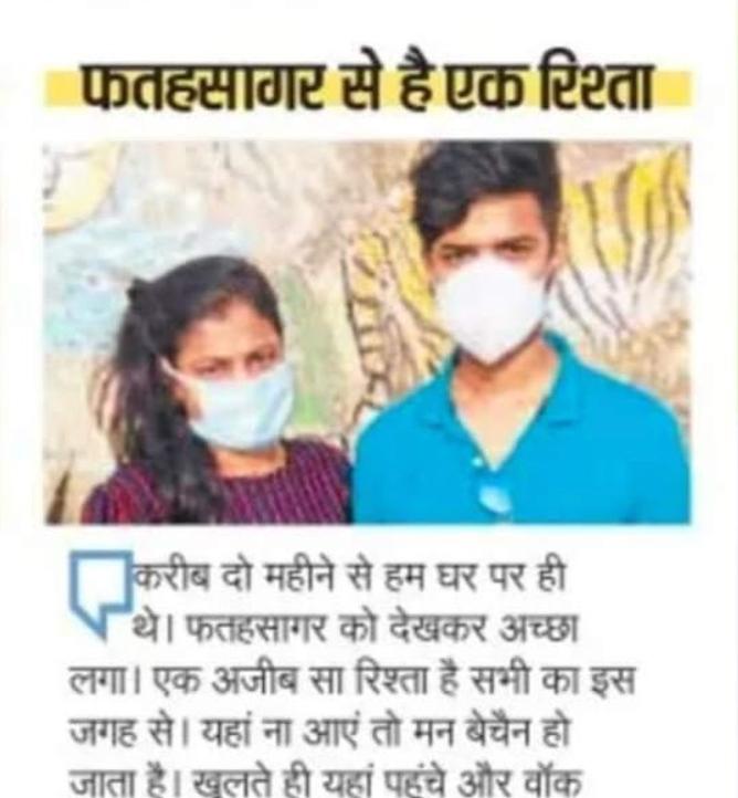General News in Local Paper